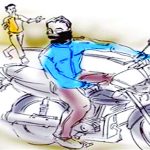 दिनदहाड़े घर के बाहर से बदमाशों ने चुराई बाइक