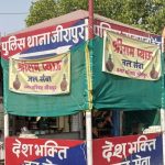 जीरापुर में देशभक्ति जनसेवा में नगर परिषद ने श्रीराम प्याऊ जल सेवा शुरू