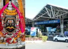 इंदौर एयरपोर्ट पर खुलेगा महाकाल मंदिर का स्थायी काउंटर