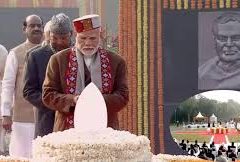 अटल जी की 100 वीं जन्म जयंती पर शून्य से शतक कार्यक्रम 21 को  चार विद्वानों को अटल अलंकरण,डा.जटिया भी होंगे सम्मानित  -उपराष्ट्रपति, राज्यपाल और मुख्यमंत्री लेंगे भाग,अटल जी पर केंद्रित लघु फिल्म का होगा प्रदर्शन