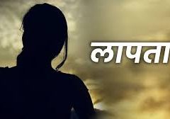 पुलिस थाने के सामने तेजगति से दौड़ा आटो पलटा,घर से लापता बालिका 2 दिन बाद बदनावर में मिली