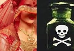 सात जन्मों का बंधन 10 माह में टूटा -पत्नी ने जहर खाकर की आत्महत्या