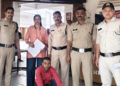 अनैतिक काम करने वाले युवक को 45 दिन बाद पुलिस ने गिरफ्तार