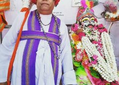 श्री महाकालेश्वर के उद्घोषक (चौपदार) श्री महाकाल पाठक की आवाज अनंत कोटि,ब्रम्हाण्ड नायक में समाई