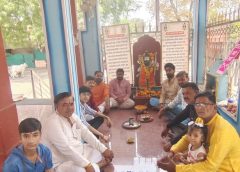 भगवान परशुराम प्राकट्य उत्सव पर भव्य धार्मिक आयोजन