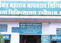 खुसूर-फुसूर  भवन क्या टूटा अस्पताल का नाम ही बदल गया