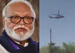 महाराष्ट्र के मंत्रीभुजबल का हेलिकॉप्टर कार पार्किंग में उतरा:गलती से की हेलिपैड से 1km दूर लैंडिग ;