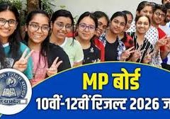 संभाग का परिणाम पिछले वर्ष की अपेक्षा 5.77 प्रतिशत गिरा  हाई स्कूल परिणाम में प्रदेश में उज्जैन 14 वें क्रम पर,12 वीं में 15 वां स्थान  -संभाग के 7 जिलों में मुख्यालय उज्जैन 10 वीं में दुसरे क्रम पर और हायर सेकेंडरी में तीसरा नंबर पर रहा