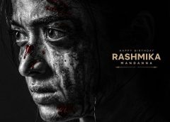 रश्मिका मंदाना की फिल्म ‘मायसा’ का नया पोस्टर रिलीज