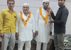 हज यात्रा पर जा रहें हाजियों का किया स्वागत