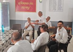 पश्चिम बंगाल में भाजपा की जीत पर अभिभाषक संघ में मनाया जश्न