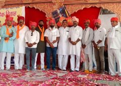 क्षत्रिय राजपूत सरदार समाज के सामूहिक विवाह सम्मेलन में 45 जोडे परिणय सूत्र में बंधे