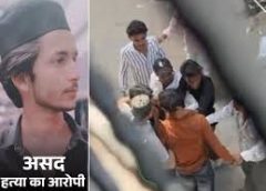 यूपी में छात्र की हत्या का आरोपी एनकाउंटर में ढेर:; सूर्या की मां बोलीं-  फोटो दिखाओ, तब मानूंगी