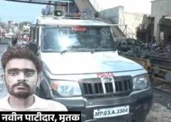 नवीन पाटीदार हत्याकांड में 3 और  गिरफ्तार:अब तक 7 गिरफ्त में; अवैध संबंध बने हत्या की वजह