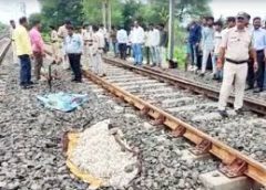 रेलवे ट्रैक पर मिला कॉन्ट्रैक्टर का शव: ट्रेन से कटकर मौत की आशंका; जांच में जुटी पुलिस