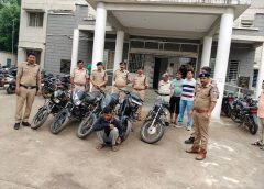 5 चोरी की मोटरसाइकिलों के साथ दो आरोपी गिरफ्तार