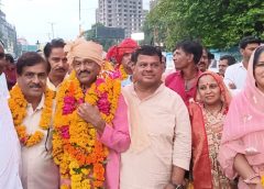 तेज बारिश में निकली क्षत्रिय शौर्य पराक्रम यात्रा, लव जिहाद के खिलाफ राष्ट्रव्यापी अभियान चलाएगा समाज  राजा हर्षवर्धन सिंह बैस की जयंती पर 35 से अधिक मंचों से हुआ भव्य स्वागत, पाठ्यक्रमों में सही इतिहास और राजनीतिक प्रतिनिधित्व की उठी मांग