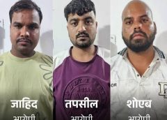 मुहर्रम पर ऑटो में विस्फोट करने वालों पर रासुका के तहत कार्रवाई :केंद्रीय भेरूगढ़ जेल भेजा