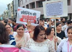 सीलिंग कार्रवाई के विरोध में चक्काजाम: व्यापारियों ने आत्मदाह की चेतावनी दी