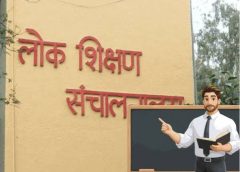 म.प्र. में 12 अक्टूबर से TET:1.5 लाख शिक्षकों को देनी होगी पात्रता परीक्षा :21 से भरे जाएंगेआवेदन