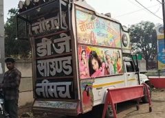 जुलूस में डीजे से ध्वनि प्रदुषण पर रोक लगाने की मांग को लेकर  व्यापारियों ने  दी लिखित शिकायत 