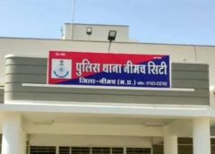 सिटी पुलिस ने  दो प्रकरणों में ढूँढ निकाले दो नाबालिग बालक व बालिका:कियापरिजनो के सुपुर्द
