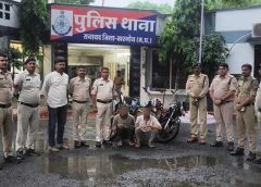 साप्ताहिक बाजार से बाइक उड़ाई, दो जिलों में तलाश…  ‘ दो आरोपी गिरफ्तार, चोरी की 3 बाइक बरामद