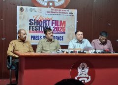 उज्जयिनी शॉर्ट फिल्म फेस्टिवल आज से, देश-विदेश की फिल्मों की होगी स्क्रीनिंग  232 भारतीय और 8 अंतरराष्ट्रीय प्रविष्टियां प्राप्त, विभिन्न श्रेणियों में मिलेंगे एक लाख रुपए तक के पुरस्कार
