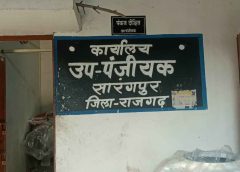 उप-पंजीयक कार्यालय में नियमों का खुला उल्लंघन: सब-रजिस्ट्रार का काम संभाल रहे प्राइवेट लडके